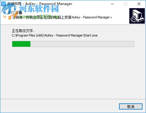 4uKey Password Manager(IOS密碼管理工具) 1.2.0.8 免費版