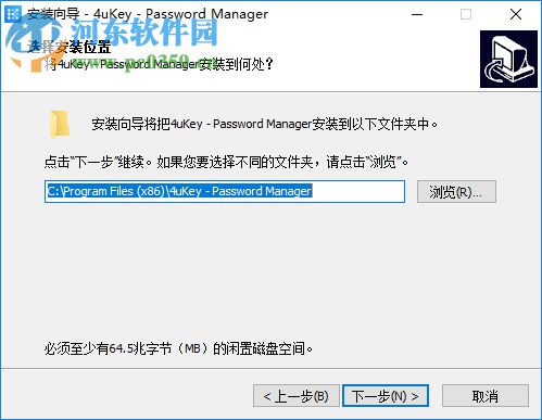 4uKey Password Manager(IOS密碼管理工具) 1.2.0.8 免費版