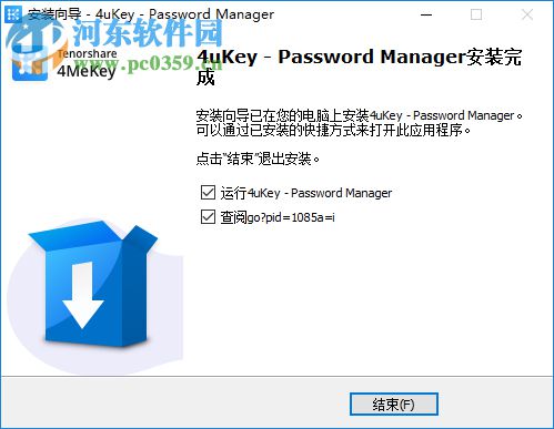 4uKey Password Manager(IOS密碼管理工具) 1.2.0.8 免費版