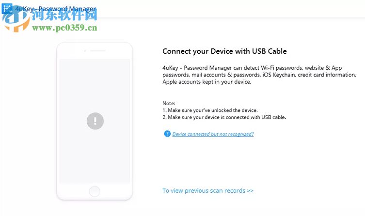 4uKey Password Manager(IOS密碼管理工具) 1.2.0.8 免費版