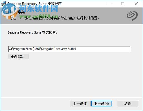 Seagate Recovery Suite(希捷數(shù)據(jù)恢復(fù)軟件) 3.2.6.0 官方版