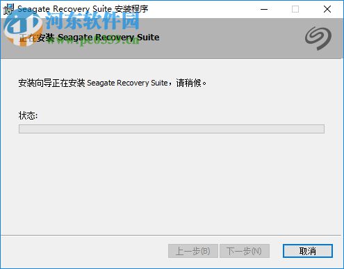 Seagate Recovery Suite(希捷數(shù)據(jù)恢復(fù)軟件) 3.2.6.0 官方版