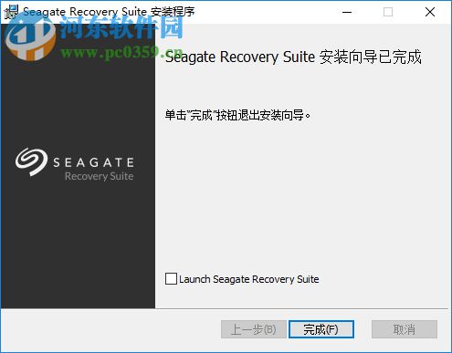 Seagate Recovery Suite(希捷數(shù)據(jù)恢復(fù)軟件) 3.2.6.0 官方版