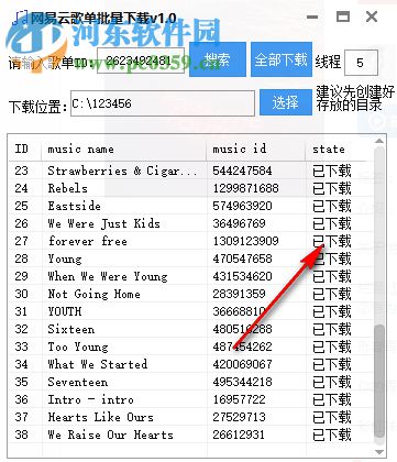 網(wǎng)易云音樂歌單批量下載軟件 1.0 免費(fèi)版