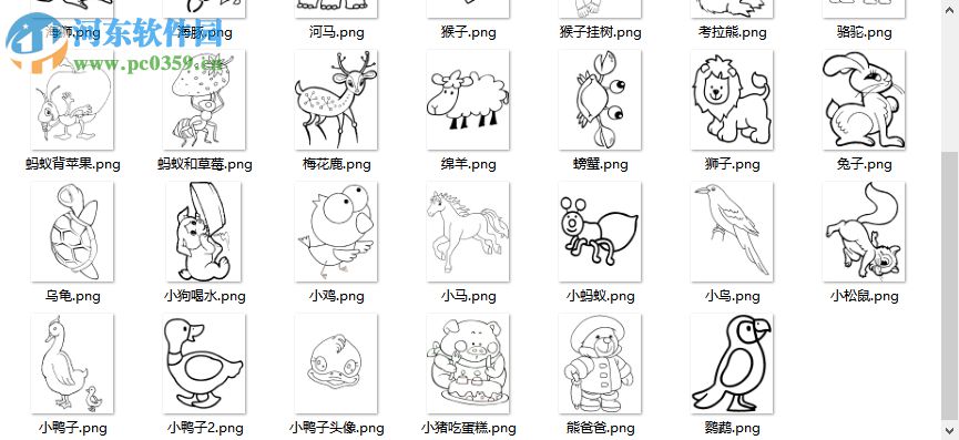 墨語(yǔ)涂鴉 1.0 免費(fèi)版