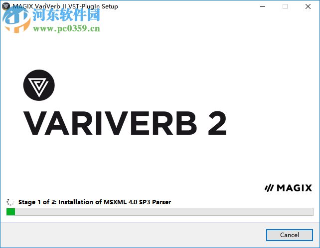 MAGIX Variverb II(混合效果器) 2.6.0 官方版