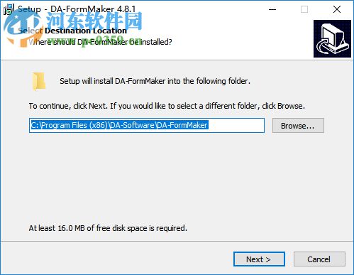 DA FormMaker(HTML表單制作工具) 4.8.1 免費版