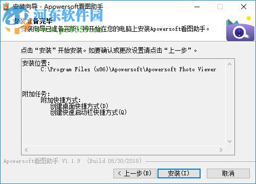 Apowersoft Photo Viewer 1.1.9 中文版