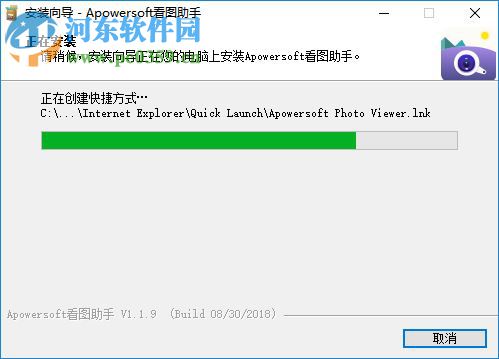 Apowersoft Photo Viewer 1.1.9 中文版