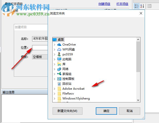 VG程序開(kāi)發(fā)工具 2.1.0.1 官方版