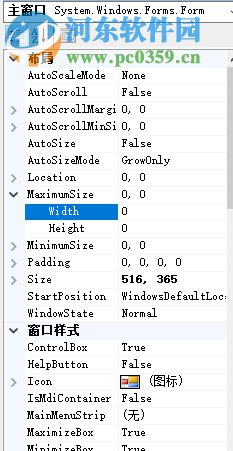 VG程序開(kāi)發(fā)工具 2.1.0.1 官方版