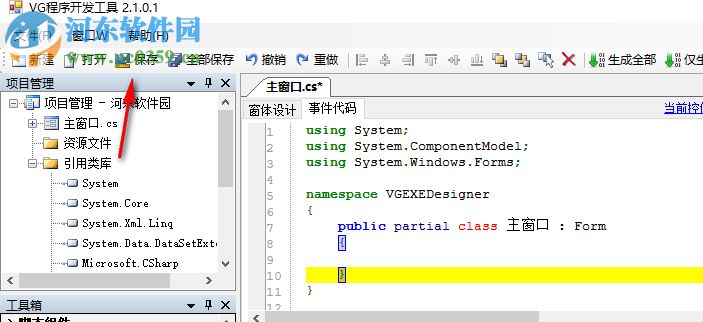 VG程序開(kāi)發(fā)工具 2.1.0.1 官方版