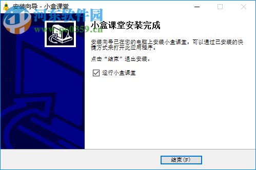 小盒課堂