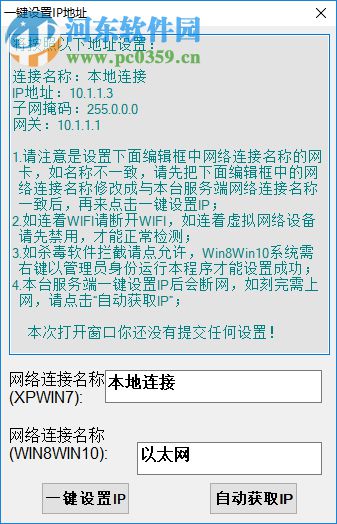 cxdn網(wǎng)刻工具 4.1.0.3 免費(fèi)版