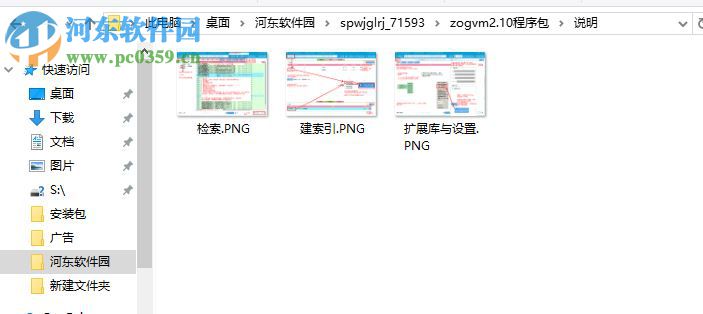 Zonga Video Manager(視頻管理軟件) 2.10 綠色版