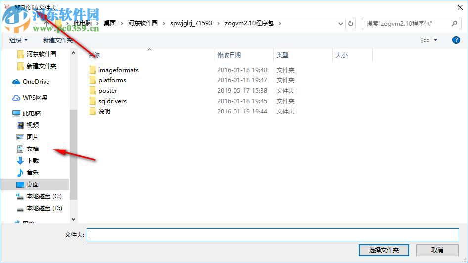 Zonga Video Manager(視頻管理軟件) 2.10 綠色版