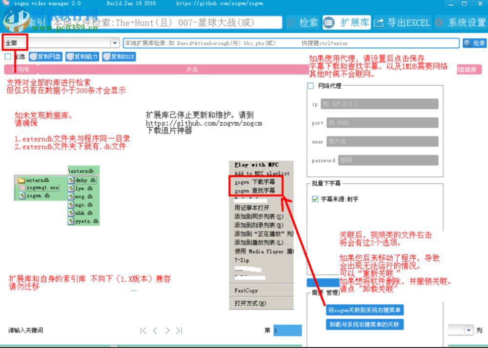 Zonga Video Manager(視頻管理軟件) 2.10 綠色版