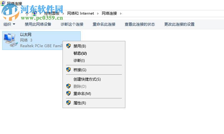 sw2019 sp3(附安裝教程) 64位中文破解版