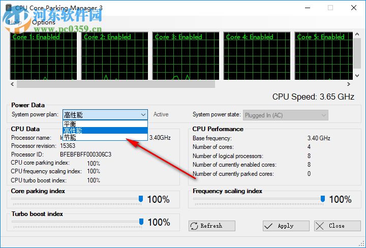 Cpu Core Parking Manager 3(CPU核心掛起調(diào)頻工具) 3.0.1.1 綠色版