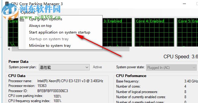 Cpu Core Parking Manager 3(CPU核心掛起調(diào)頻工具) 3.0.1.1 綠色版