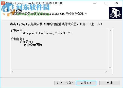 云譯通外貿(mào)電商版