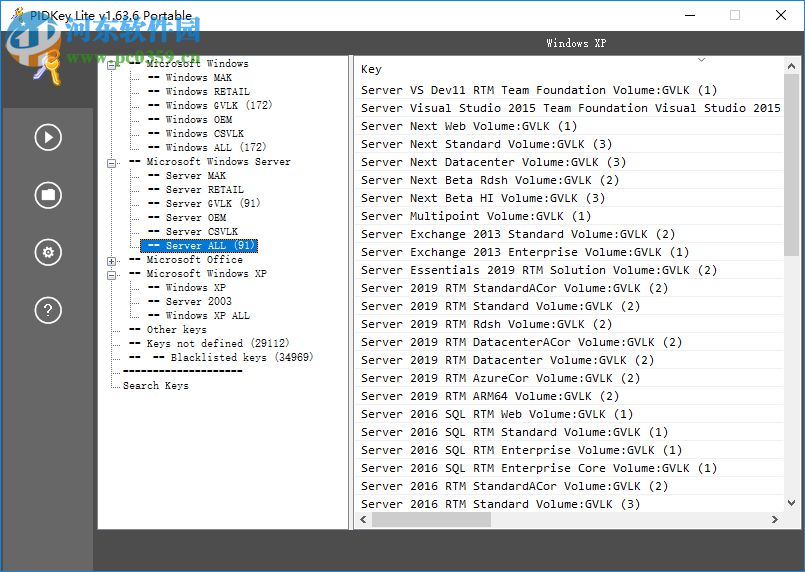 pidkey lite(密鑰檢測(cè)工具) 1.63.6 綠色版