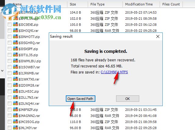 RecoveryRobot Pro(數(shù)據(jù)恢復(fù)軟件) 1.1 官方版