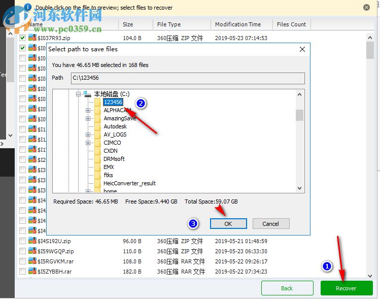 RecoveryRobot Pro(數(shù)據(jù)恢復(fù)軟件) 1.1 官方版