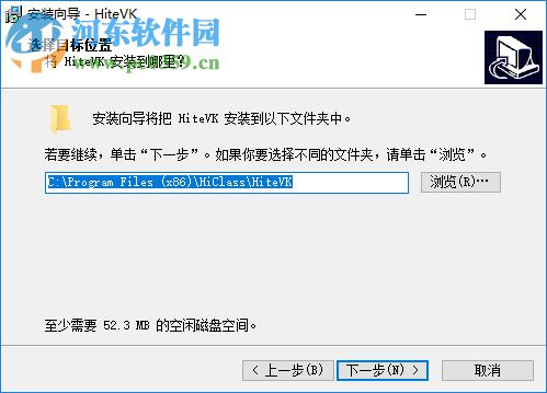 鴻合微課工具 8.1.0 官方版