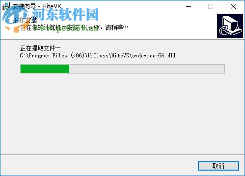 鴻合微課工具 8.1.0 官方版