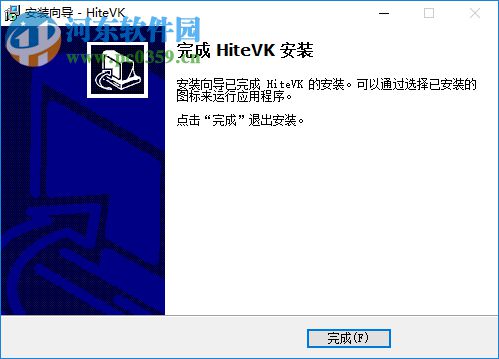 鴻合微課工具 8.1.0 官方版