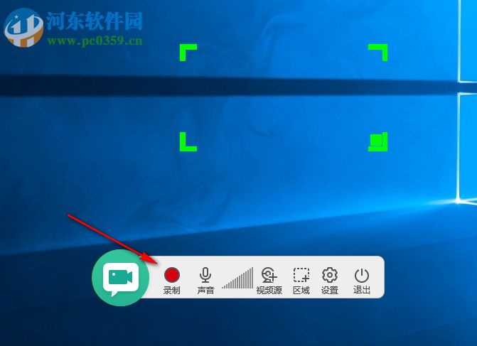 鴻合微課工具 8.1.0 官方版