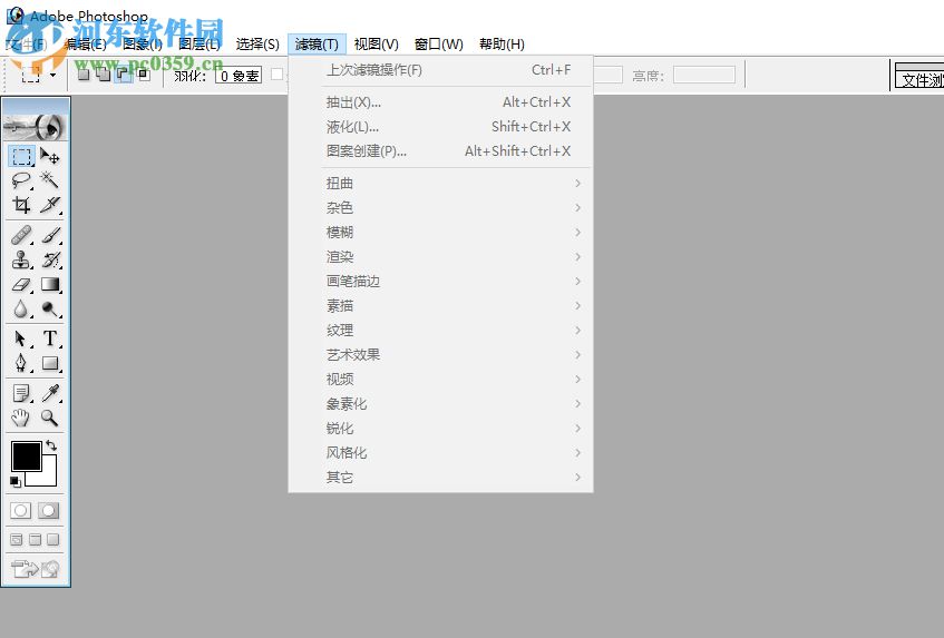 廣捷居Adobe Photoshop 7.0 迷你中文版