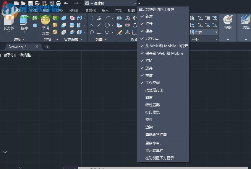 AutoCAD 2020綠色便攜版