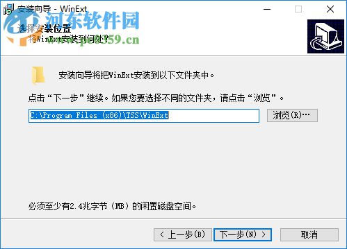 TriSun WinExt Pro(電腦實用工具包)