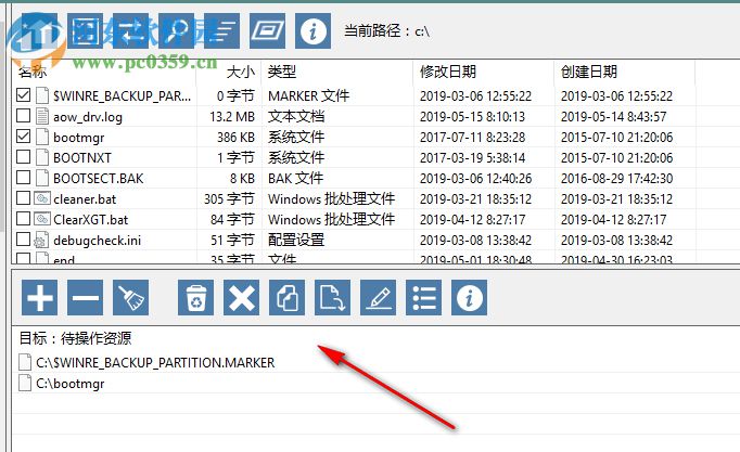 TriSun WinExt Pro(電腦實用工具包)