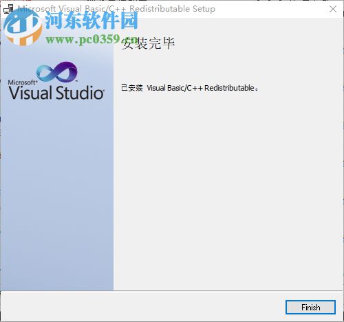 VisualCppRedist(VC運(yùn)行庫安裝工具)