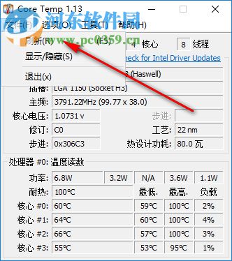 CoreTemp(CPU數(shù)字溫度傳感器) 1.15.1 綠色版