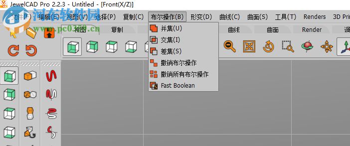 JewelCAD Pro(珠寶設(shè)計(jì)軟件) 2.2.3 中文破解版