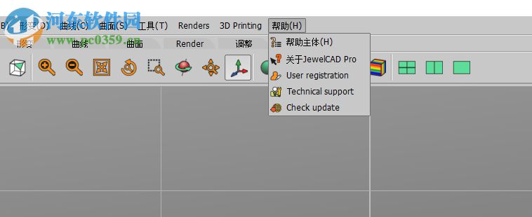 JewelCAD Pro(珠寶設(shè)計(jì)軟件) 2.2.3 中文破解版