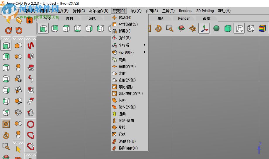 JewelCAD Pro(珠寶設(shè)計(jì)軟件) 2.2.3 中文破解版