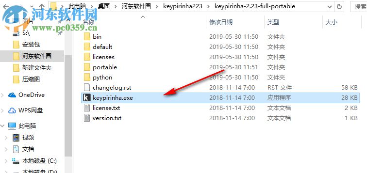 Keypirinha(快捷啟動軟件) 2.23 官方版