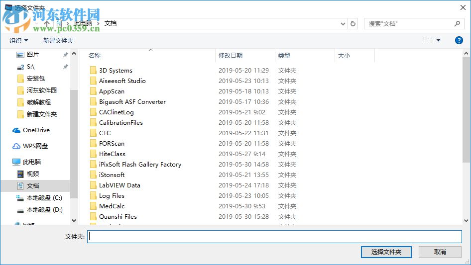 This PC Tweaker(自定義系統(tǒng)文件夾) 1.3.0.0 免費(fèi)版