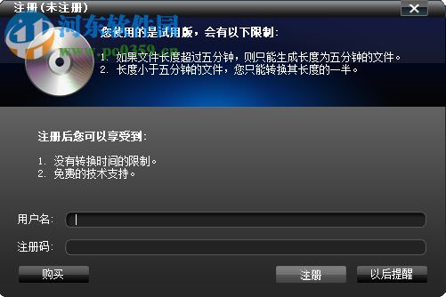 Bigasoft VOB to iPhone Converter 3.2.3.4772 官方版