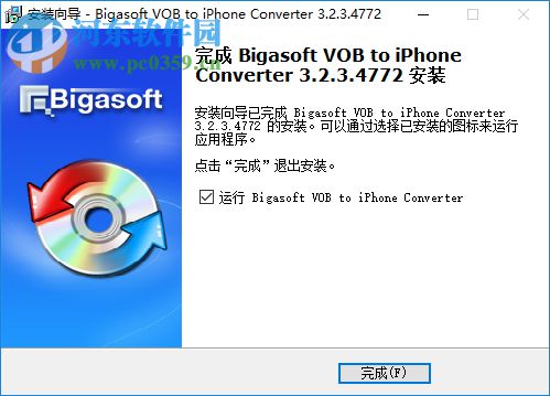 Bigasoft VOB to iPhone Converter 3.2.3.4772 官方版