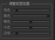 開貝數(shù)碼后期大師 3.3 官方版