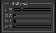 開貝數(shù)碼后期大師 3.3 官方版