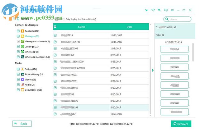 Apeaksoft Android Toolkit(安卓數(shù)據(jù)恢復(fù)軟件)