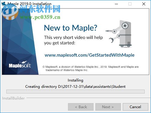 maplesim 2019.1破解補(bǔ)丁 附使用教程