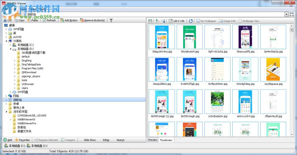 WildBit Viewer(縮略圖<a href=http://www.stslhw.cn/zt/liulanqi/ target=_blank class=infotextkey>瀏覽器</a>) 6.5 官方版